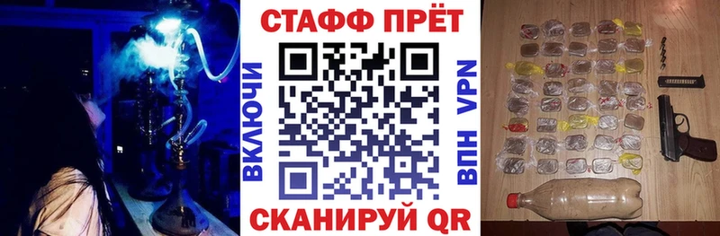Купить МАРИХУАНА АМФЕТАМИН Меф мяу мяу СК Котовск