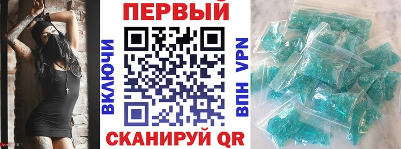Амфетамин Розовый  Купить закладки  Котовск 