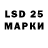 LSD-25 экстази кислота koooky stan