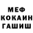 МЕТАДОН кристалл Adrian Almoete