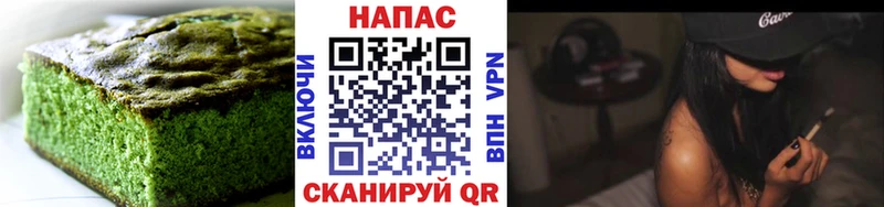 Еда ТГК марихуана  Купить  Котовск 