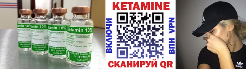 Кетамин ketamine  Купить  Котовск 