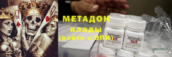 дистиллят марихуана Козловка