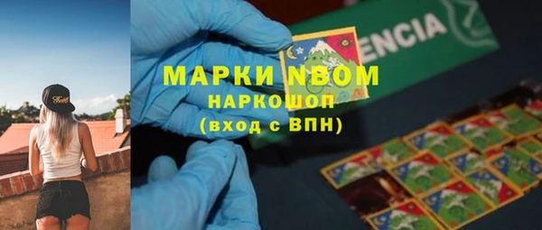 мяу мяу кристалл Коряжма