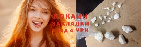 дистиллят марихуана Козловка