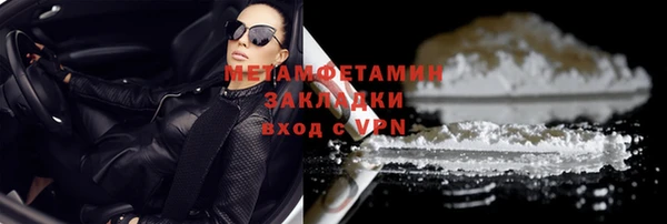 мяу мяу кристалл Коряжма