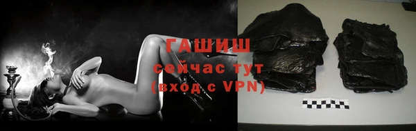 дистиллят марихуана Козловка