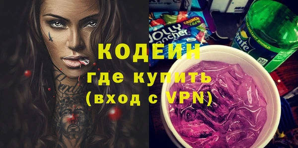 мяу мяу кристалл Коряжма