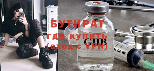 бошки Янаул