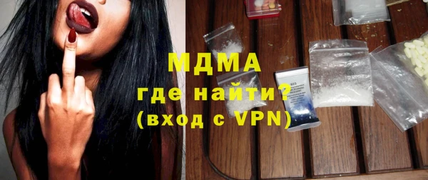 мяу мяу кристалл Коряжма