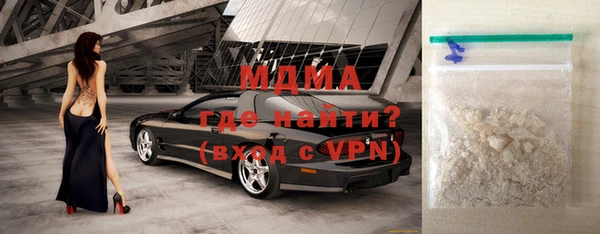 мяу мяу кристалл Коряжма